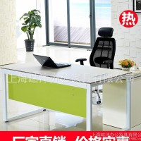 【岵沣家具】办公家具办公桌 单人经理桌钢架主管桌 简约现代桌