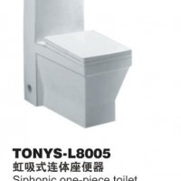 陶瓷马桶 超漩虹吸式连体节水座便器 优等马桶厂家 东尼斯-L8005