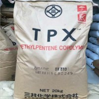 供应日本三井化学耐腐蚀专业管材原料TPX T110B金汇塑胶